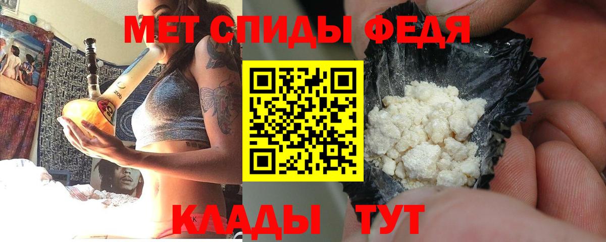 АМФЕТАМИН Premium Самара