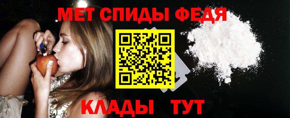 Амфетамин VHQ  Amphetamine  Самара  Amphetamine  Вход с VPN 