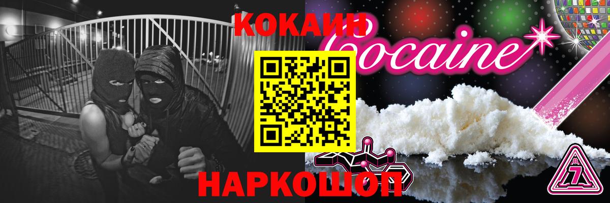 как найти закладки  Cocaine  Кокаин VHQ  Вход с VPN  Cocaine 97%  Самара 