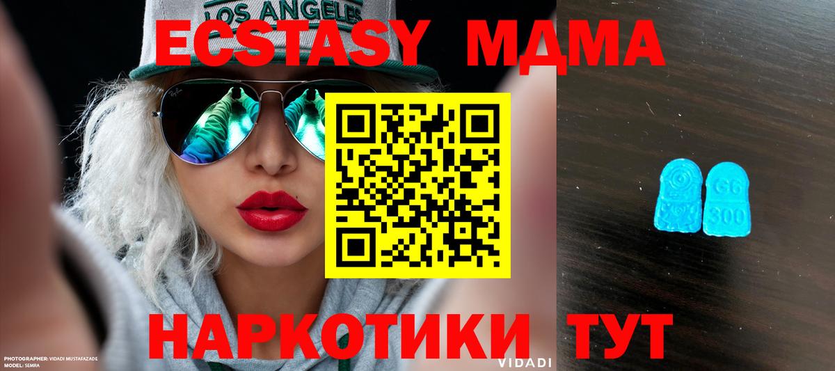 Самара  Экстази Punisher  ЭКСТАЗИ  Вход с VPN 