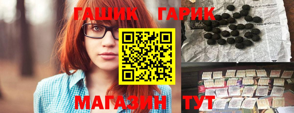 ГАШ Изолятор  Вход с VPN  ГАШ  Гашиш гарик  Самара 