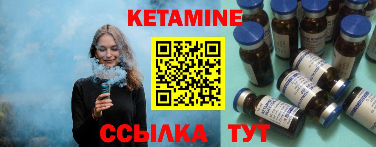 Самара  Кетамин ketamine  Вход с VPN  КЕТАМИН VHQ 