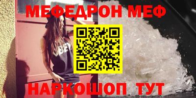 индика Новодвинск
