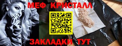 экстази Новокубанск