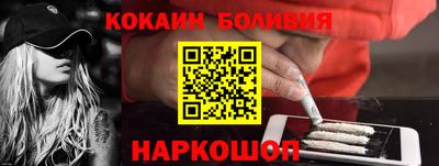 индика Новодвинск