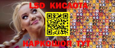 меф VHQ Новозыбков