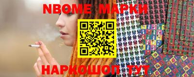 меф VHQ Новозыбков
