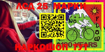 меф VHQ Новозыбков