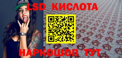экстази Новокубанск