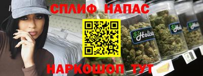 меф VHQ Новозыбков