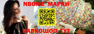 меф VHQ Новозыбков