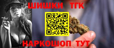 меф VHQ Новозыбков