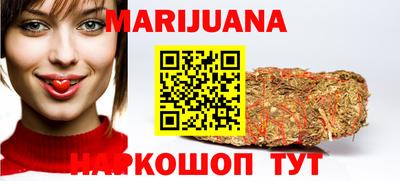 меф VHQ Новозыбков