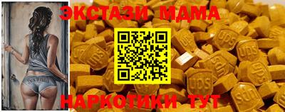 экстази Новокубанск