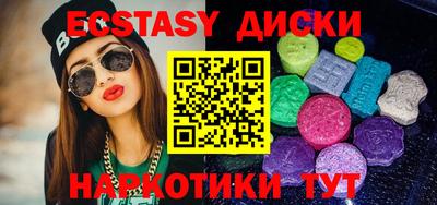 меф VHQ Новозыбков