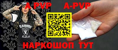 меф VHQ Новозыбков