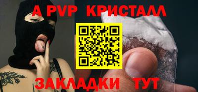 экстази Новокубанск