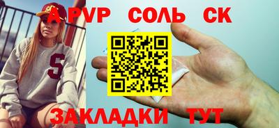 экстази Новокубанск
