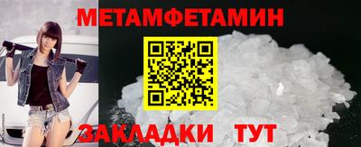 экстази Новокубанск