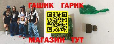 экстази Новокубанск