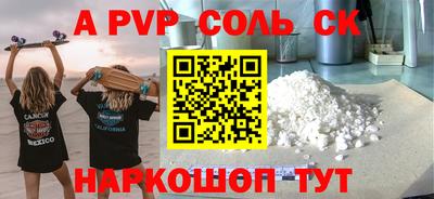 экстази Новокубанск