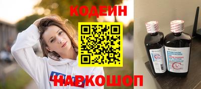 меф VHQ Новозыбков