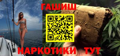 меф VHQ Новозыбков