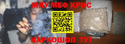 экстази Новокубанск