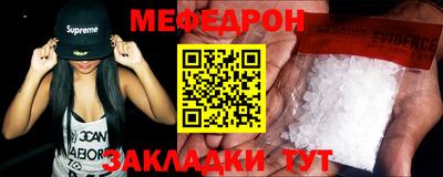 индика Новодвинск