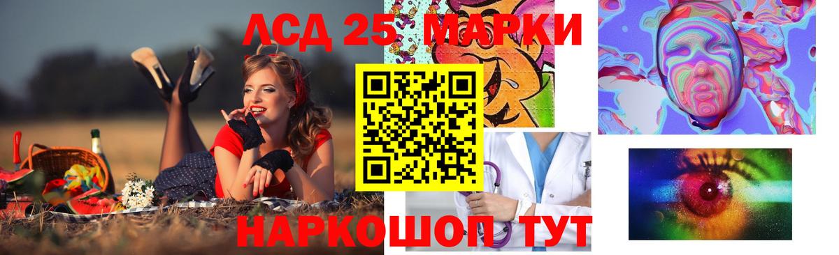 Лсд 25 экстази ecstasy Самара