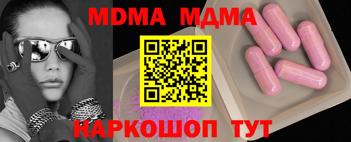 Меф Самара