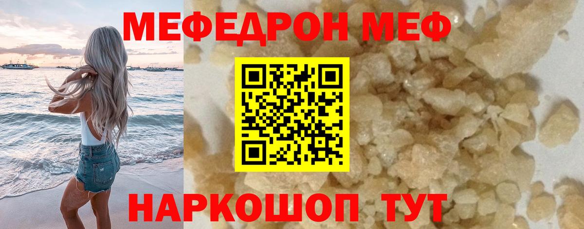 МЕФ  ОМГ ОМГ зеркало  Самара  МЯУ-МЯУ  МЯУ-МЯУ mephedrone  МЕФ мяу мяу  Вход с VPN 