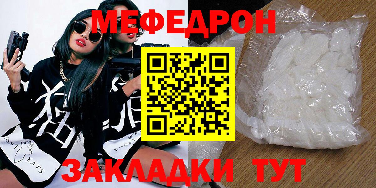 ГАШИШ  Лсд 25  Самара  МДМА  Бошки Шишки  Вход с VPN  Cocaine  ТГК  Меф  