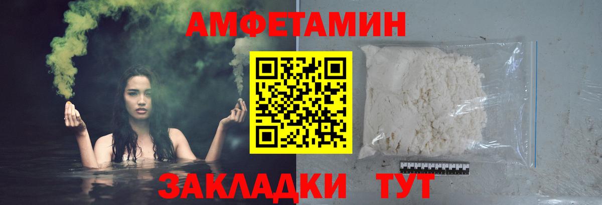 Первитин Декстрометамфетамин 99.9%  МЕТАМФЕТАМИН  Вход с VPN  Самара  Первитин Декстрометамфетамин 99.9% 