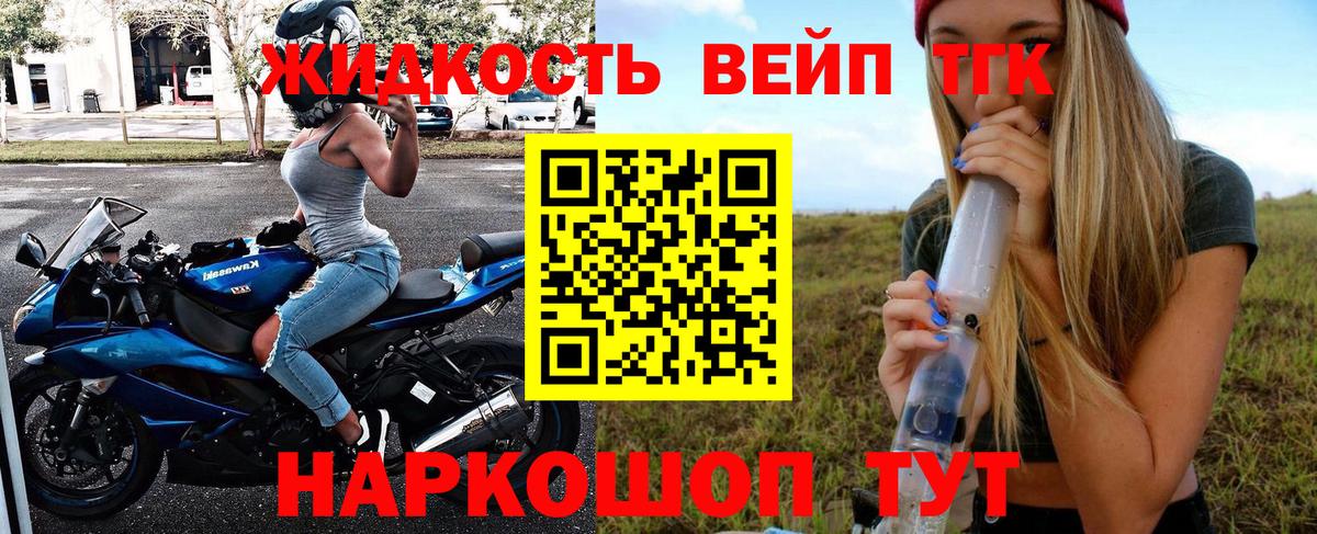 ТГК гашишное масло  Вход с VPN  хочу   Самара 