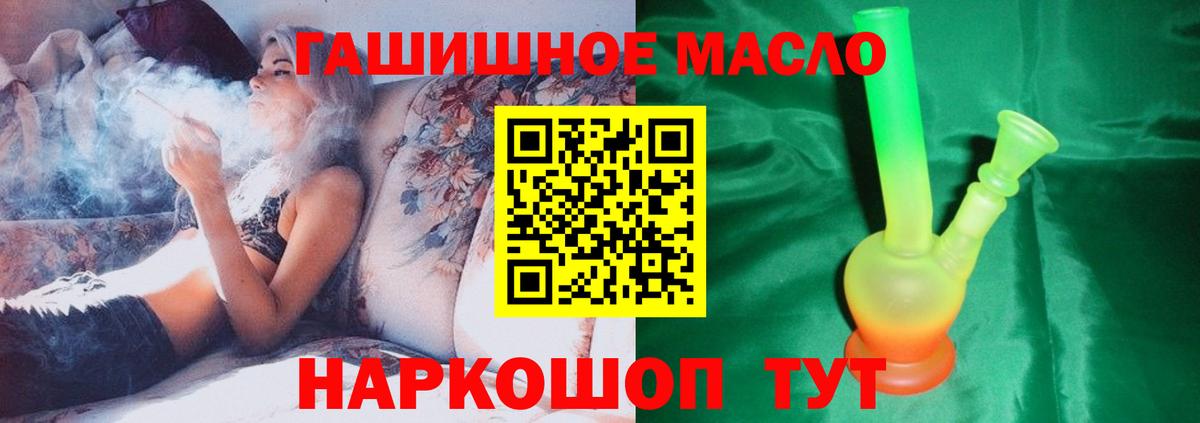 Дистиллят ТГК жижа Самара