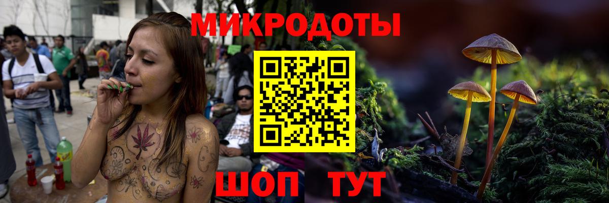 Галлюциногенные грибы ЛСД  Галлюциногенные грибы MAGIC MUSHROOMS  Вход с VPN  купить наркоту  Самара 