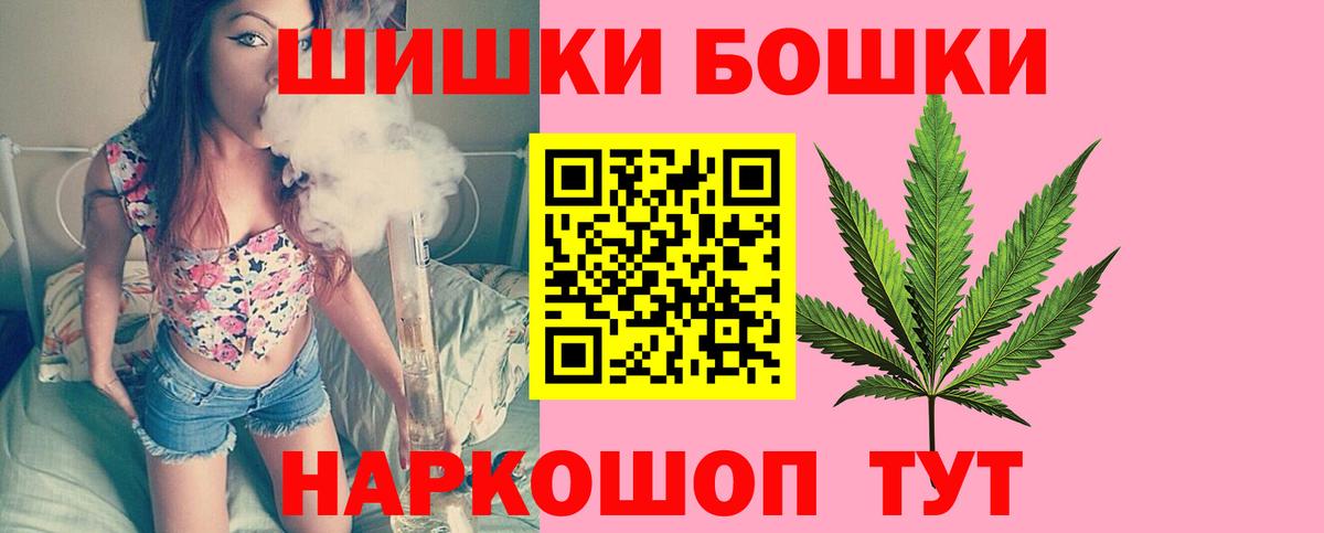 Конопля индика Самара