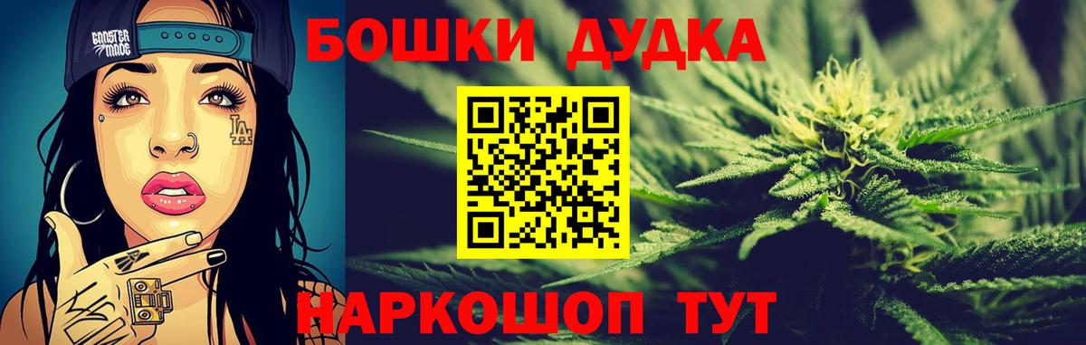 Каннабис AK-47  Вход с VPN  Самара  Каннабис Bruce Banner 
